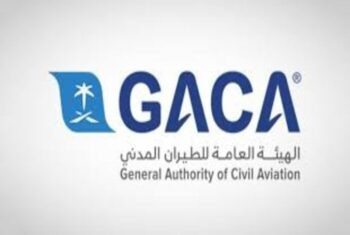 GACA Releases March 2025 Rankings for Airlines, Airports