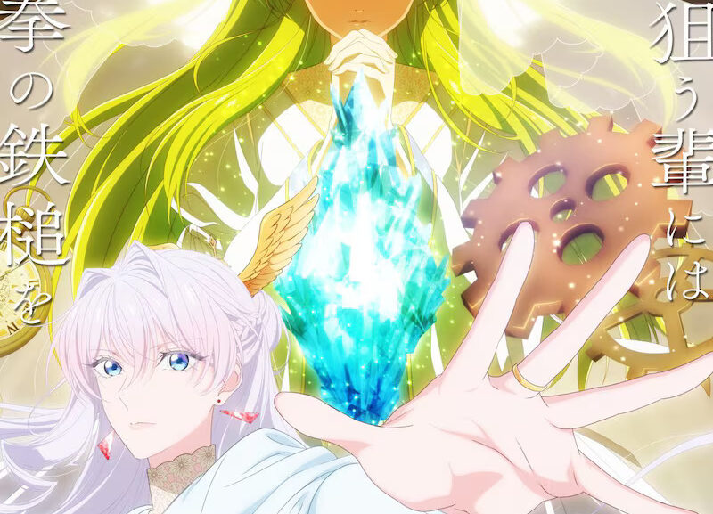 ‘Saigo ni Hitotsu dake Onegai shitemo Yoroshii deshou ka’ Reveals Additional Cast, Third Promo