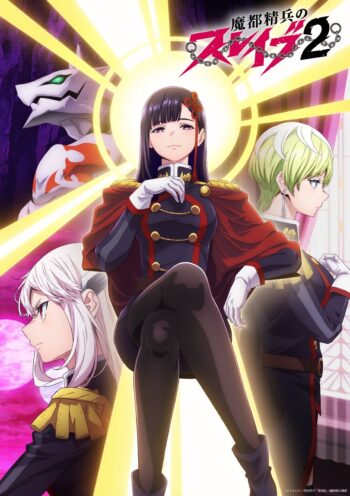 ‘Mato Seihei no Slave 2’ Announces Additional Cast [Update 11/1]